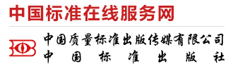 中国在线服务网
