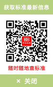 关闭